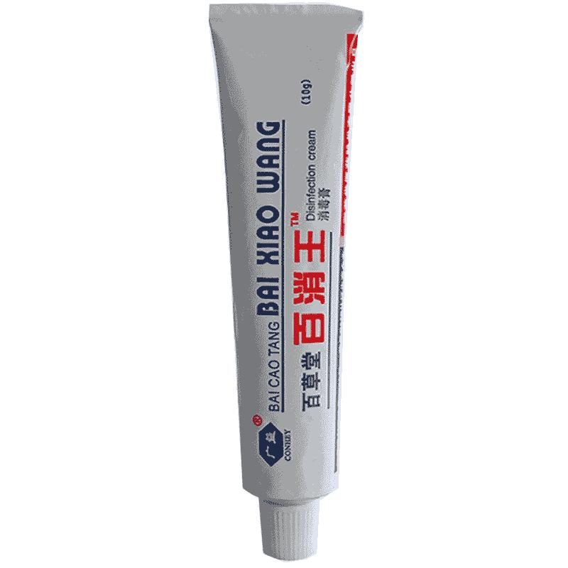 百草堂百消王軟膏白消膏百消膏皮膚消毒凝膠外用抑菌軟膏正品包郵