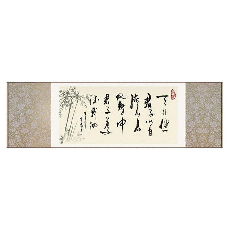 天行健君子自强不息励志风字画
