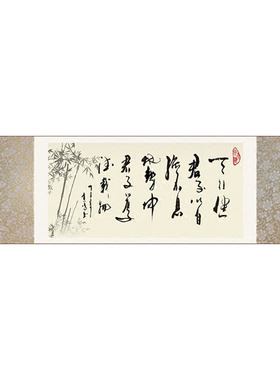 天行健君子自强不息励志风字画