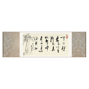 天行健君子以自强不息励志字画酒店挂画客厅装饰横幅书法丝绸卷轴