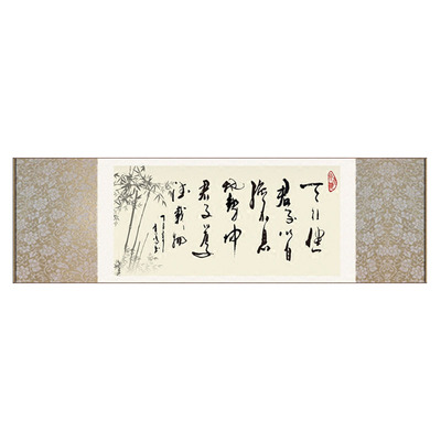 天行健君子自强不息励志风字画