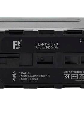 3C认证锂电池大容量沣标耐用