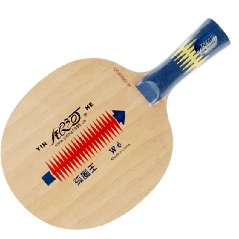 正品银河乒乓球底板w3 5 6五层纯木乒乓球拍底板弧圈王横拍直拍