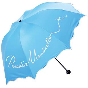 天堂伞公主拱形黑胶防晒伞防紫外线折叠太阳伞女遮阳伞晴雨伞两用