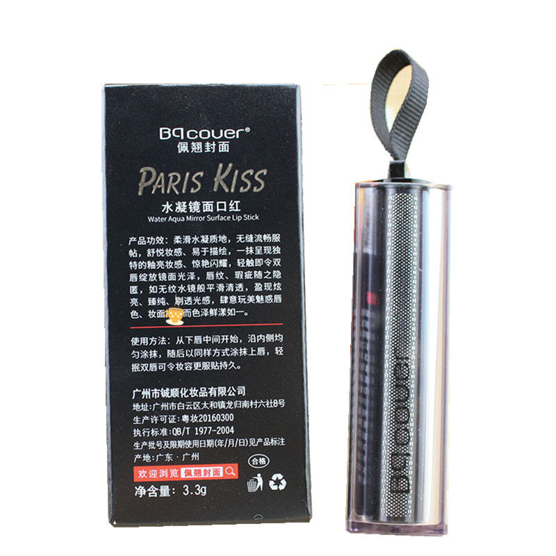 镜面哑光口红持久保湿滋润黑丝带