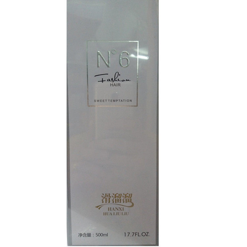 滑溜溜香水原液免蒸500ml护发素