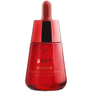 张氏香君多效舒润精华素精华液30ml修复红血丝配晚霜质量保证