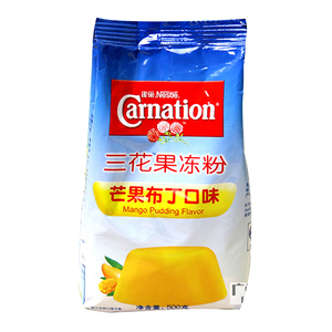 雀巢三花果冻粉布丁粉500g焦糖芒果食用商家用自制奶茶店专用