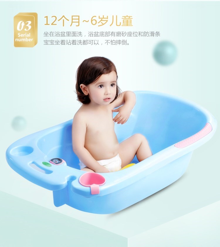 婴儿洗澡盆宝宝浴盆沐浴儿童感温可坐躺超大0-6岁大号幼儿新生盘