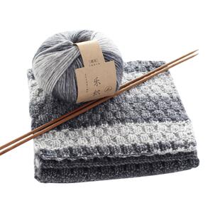 乐织 毛线手工diy编织围巾材料包球情人牛奶棉粗线团女自织送男友