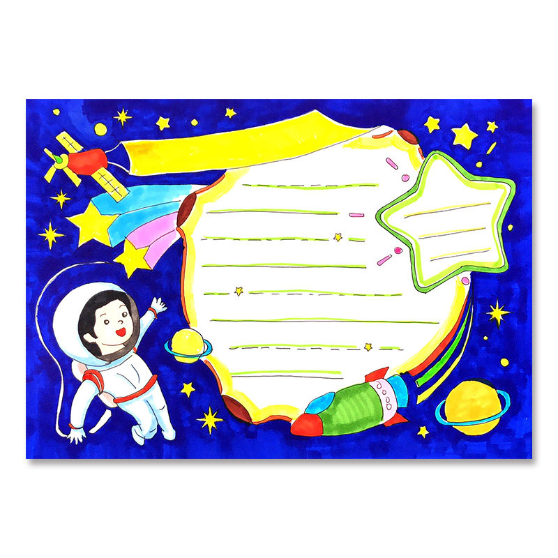 a3手抄报模板a4小学生