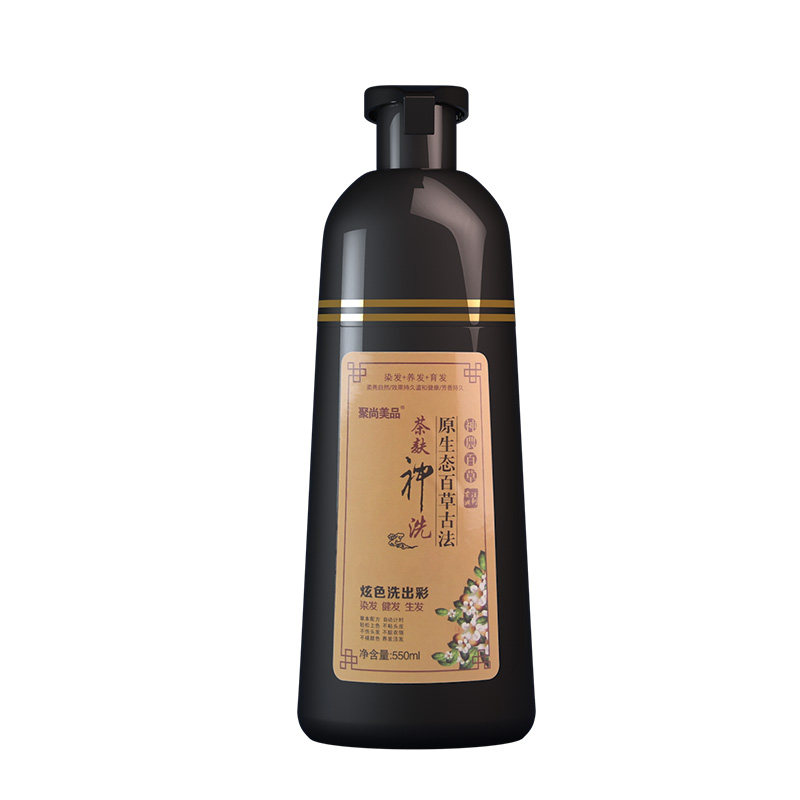 正品保障聚尚美品茶麸神洗染发剂