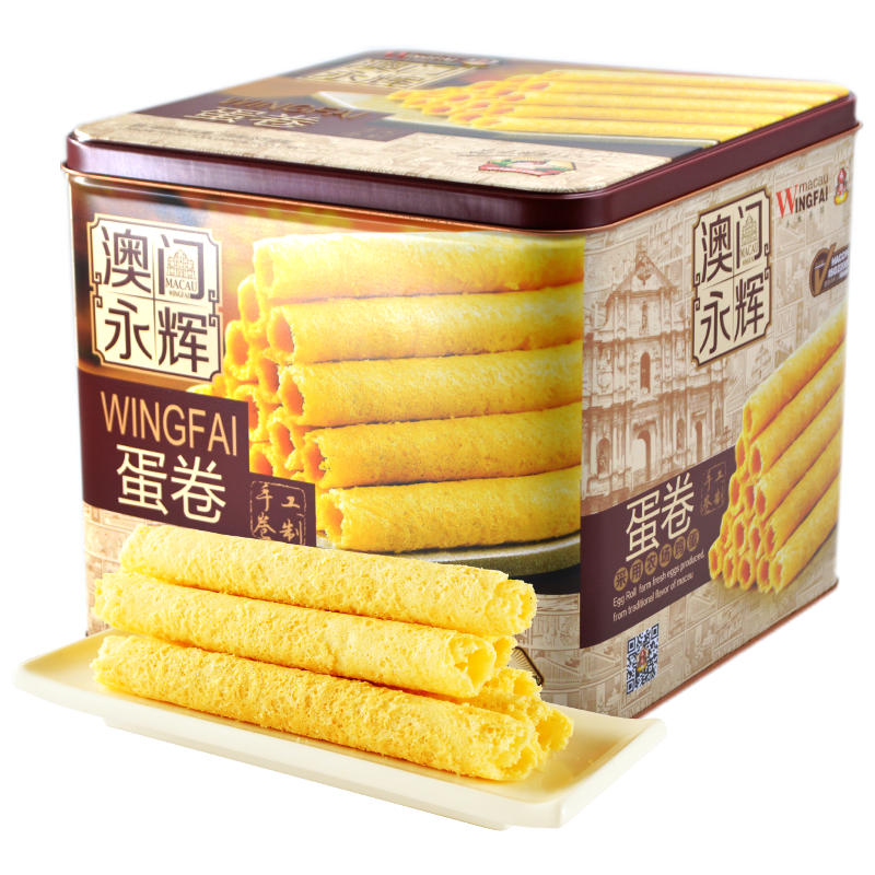 澳门永辉葡式手信鸡蛋卷酥广东特产传统小吃零食糕点大礼包礼盒
