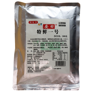安田1号熬汤拌料食品浓缩鲜香粉