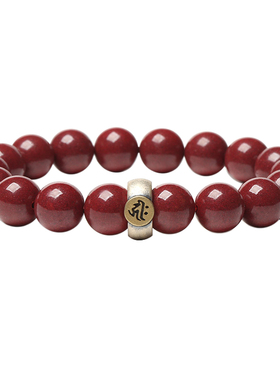 朱砂旗舰店s925银本命佛手链男女士高含量紫金砂手串刻字定制饰品