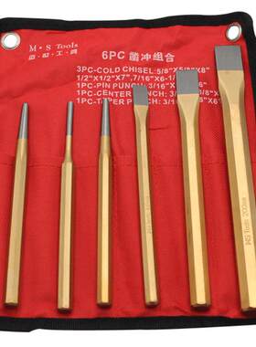 6件套冲凿铬钒钢金工錾子