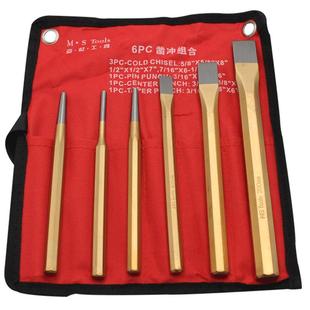 6件套冲凿组合 铬钒钢錾子 钳工凿子冲子 金工工具套装