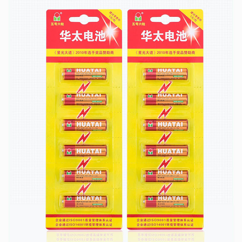 华太电池华太电池红精灵华泰
