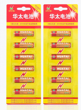 华太电池华太电池红精灵华泰