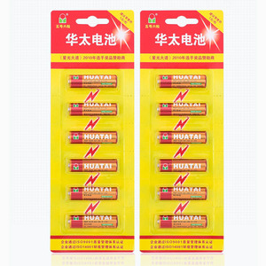 华太电池华太电池红精灵华泰