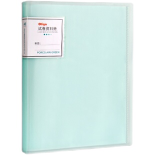 A3试卷夹文件夹透明插页试卷收纳袋整理神器抄卷子册资料多层小学生用乐谱谱夹书夹子a4插页式塑料高中分类夹