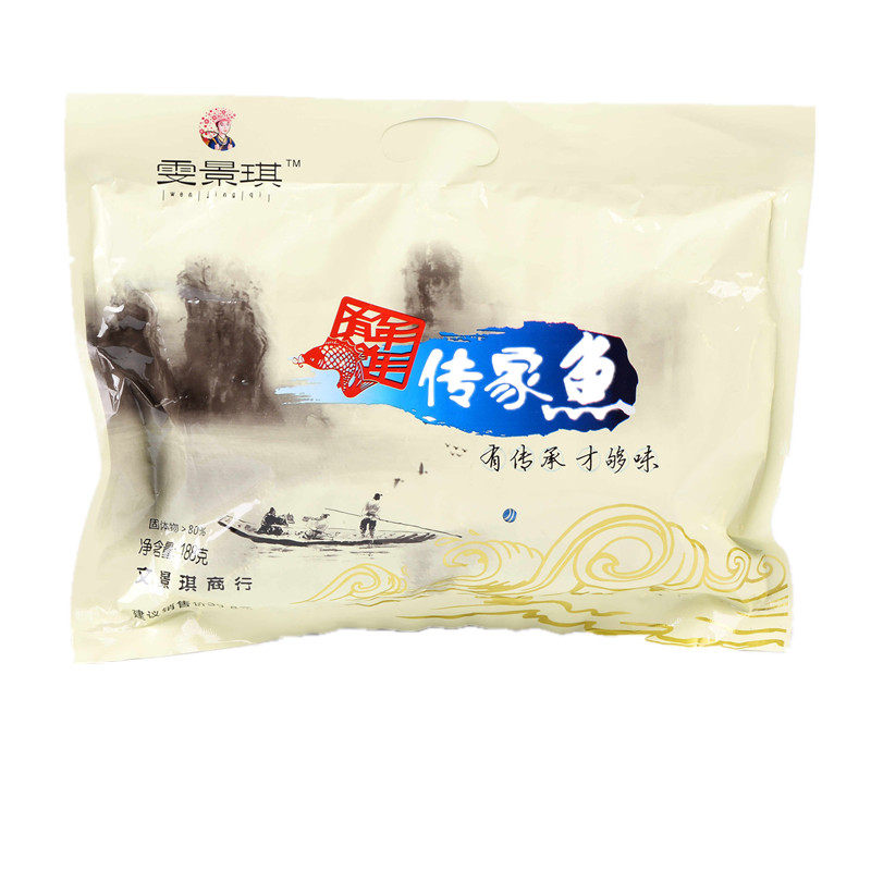 导游推荐雯景琪传家寻味包邮桂林