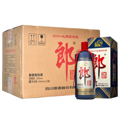 2021纪念版郎牌郎酒53度500ml