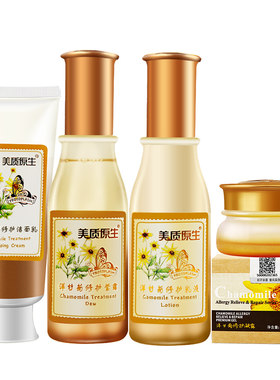 美质原生洋甘菊舒缓莹露