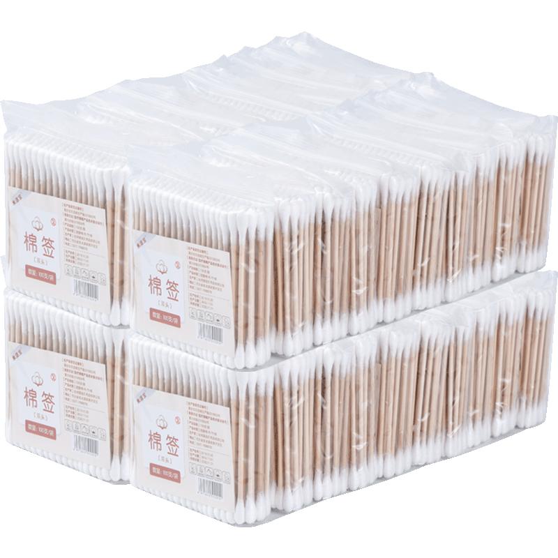 棉签掏耳朵专用美容院棉棒绵签化妆用棉花棒一次性家用双头棉签棒