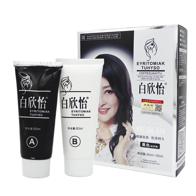 白欣怡清水洗白发正品官网染黑发膏电视同款自然黑盖染白发剂包邮