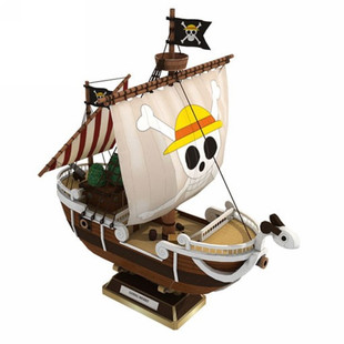 3D纸模型动漫手办海贼王梅利梅丽梅里号拼装礼物diy 满38包邮印刷