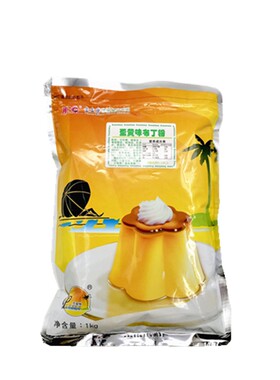 富立唐鸡蛋布丁1kg果冻口味甜品
