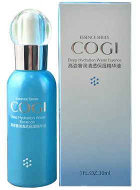 正品高姿奢养清透保湿精华液补水植物护肤温和修复缓解干燥嫩滑