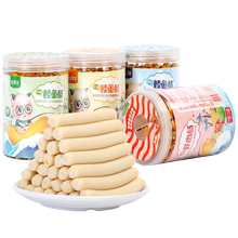 宅羊羊-深海鳕鱼肠32根