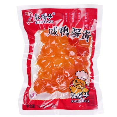 包粽子用的生咸鸭蛋黄