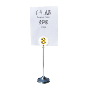 圆形数字牌雕刻婚庆桌卡婚礼台牌仿不锈钢号码牌餐厅桌双面号牌