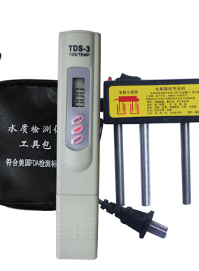 净水器电解器余氯phTDS笔工具包