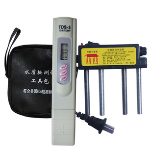 净水器监测工具套装RO工具包水质检测TDS笔黑色一字型电解器棒
