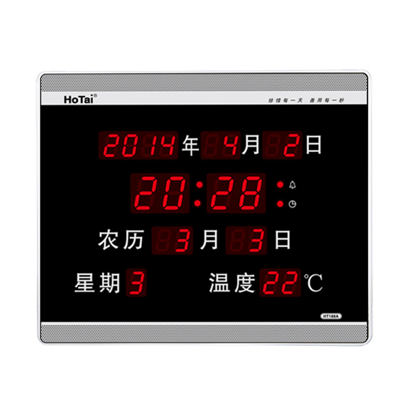 闹钟挂钟床头座钟静音摆钟台式