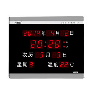 闹钟挂钟床头座钟静音摆钟台式