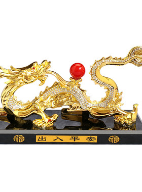 合金防晒龙高档大气好看汽车摆件