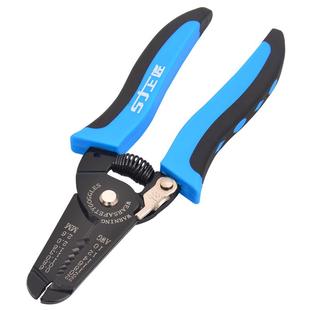 上匠多功能手动剥线剥皮钳子合金钢 剪剥线器 电工维修工具扒线钳
