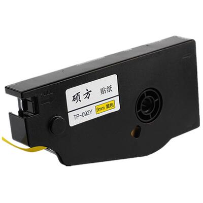 硕方线号机贴纸TP-L092Y原装正品