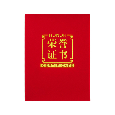 文威绒面方格花型烫金荣誉证书
