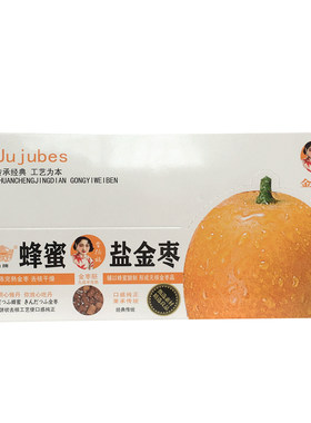 蜂蜜盐金枣金德福办公室零食
