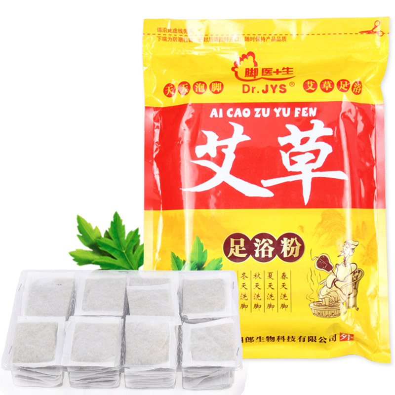 脚医生正品艾草泡脚粉泡脚药包艾叶足浴粉包男女 可选老姜藏红花