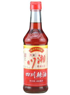 川湘上海凉拌炒菜辣椒油