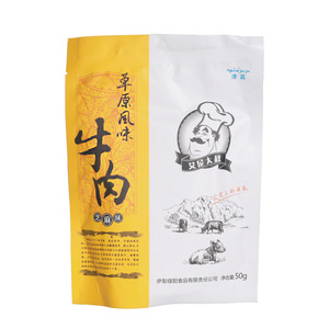 艾尼大叔50g新疆草原风味牛肉干