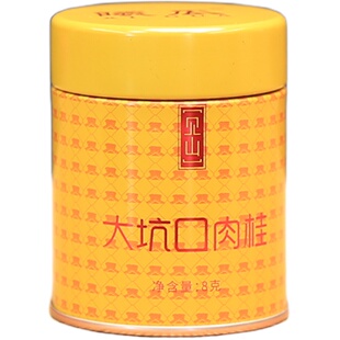 曦瓜 单罐见山大坑口肉桂正岩茶叶 小罐武夷岩茶大红袍乌龙茶罐装