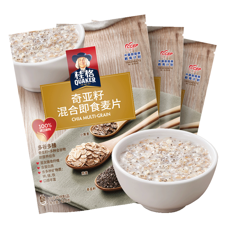 【双11预售】桂格奇亚籽混合装620g*3袋免煮营养谷物冲饮早餐麦片-实得惠省钱快报